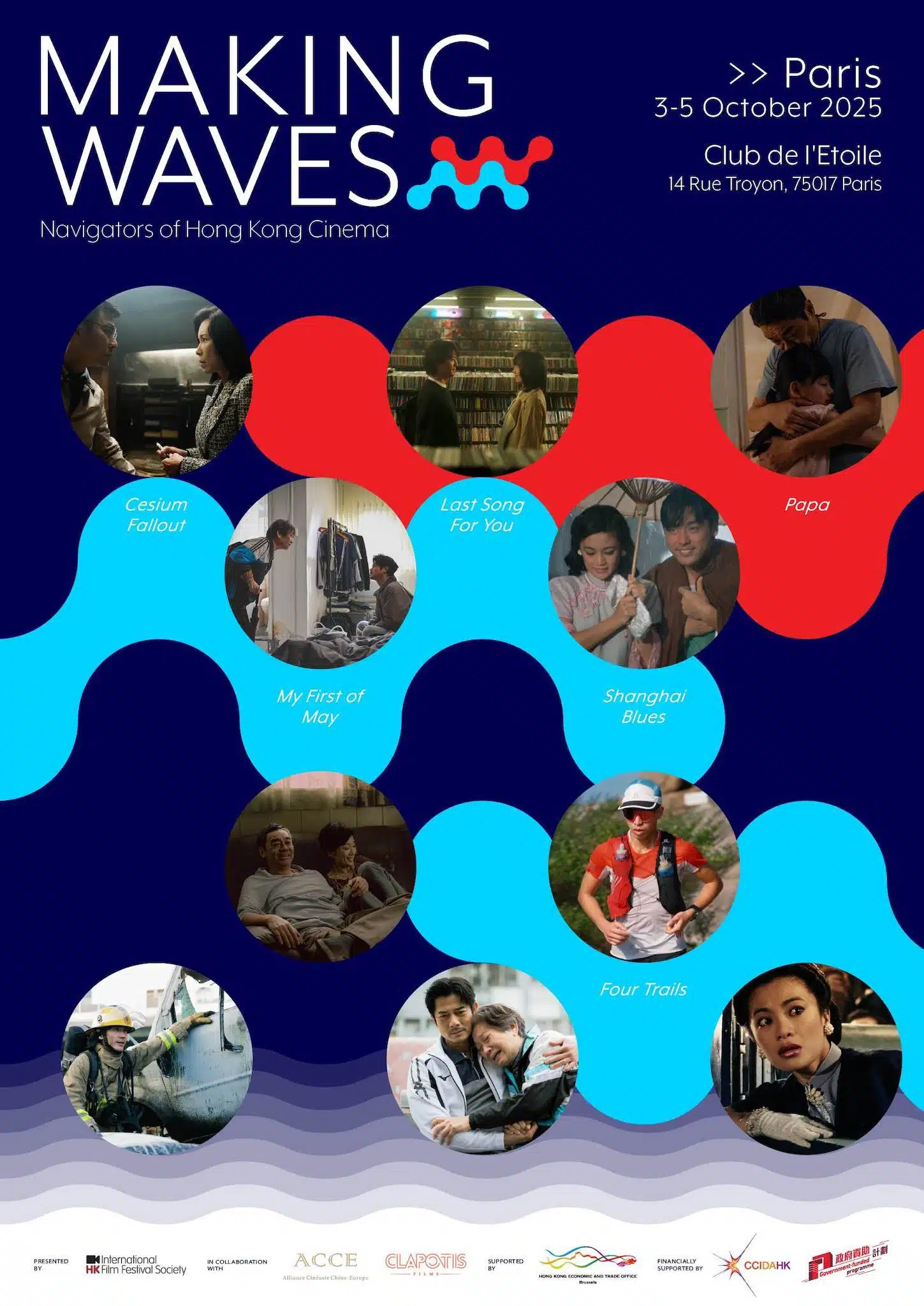 making waves navigators of hong kong cinema affiche 2025 Paris