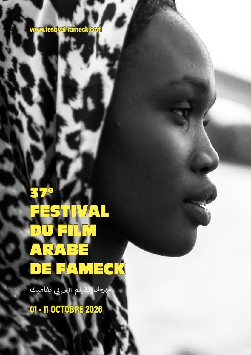 Festival du film Arabe de Fameck Val de Fensch 2026 cinéma arabe soudan afrique